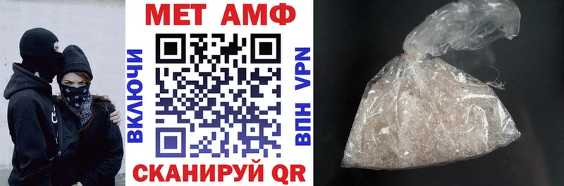 АМФЕТАМИН Розовый  Белоярский 