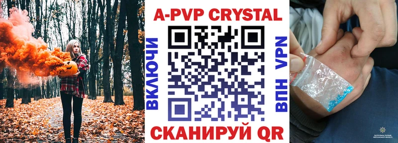 Альфа ПВП VHQ  Белоярский 