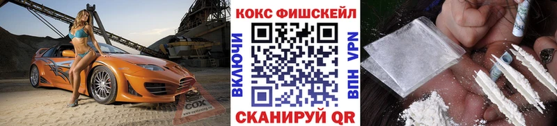 COCAIN VHQ  Белоярский 