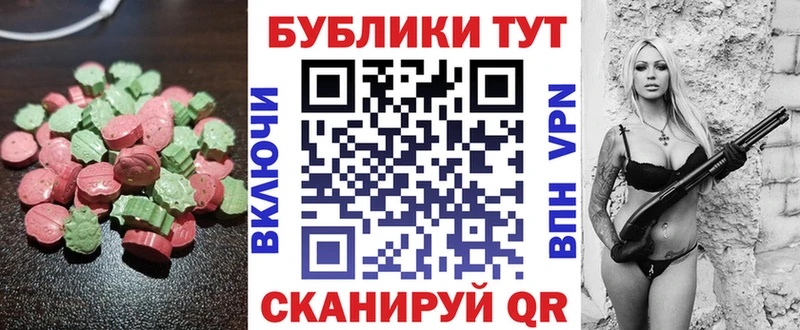 Ecstasy XTC  продажа наркотиков  Белоярский 