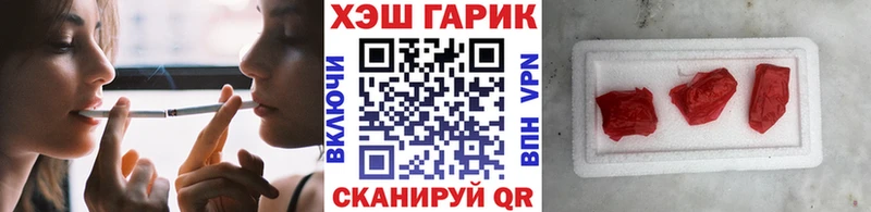 где купить наркоту  Белоярский  ГАШ гарик 