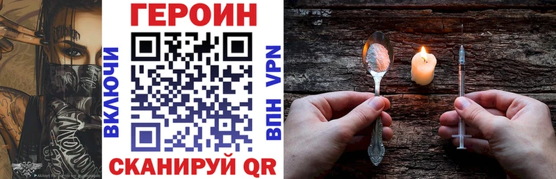 ГЕРОИН Heroin наркота Белоярский