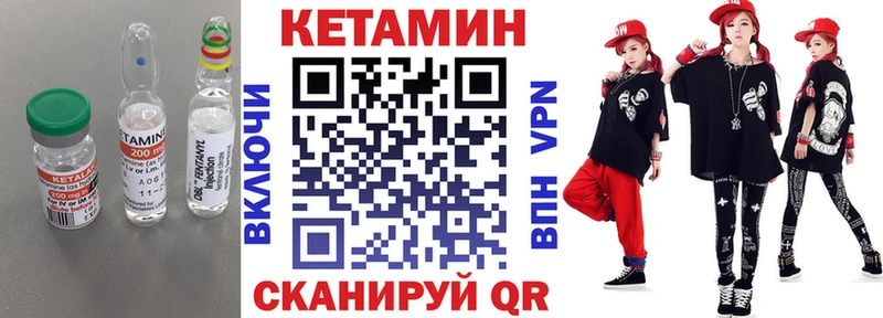 КЕТАМИН VHQ  цены наркотик  Белоярский 