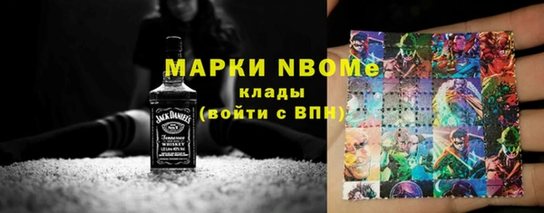 COCAINE Корсаков
