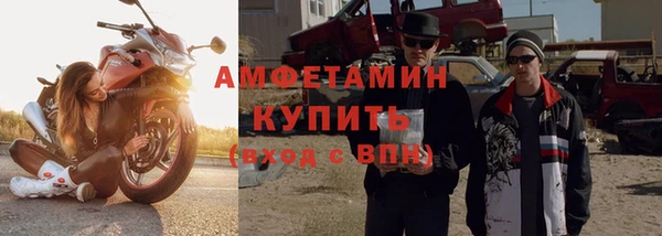 метамфетамин Кулебаки