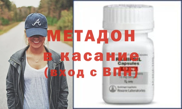 синтетический гашиш Куйбышев