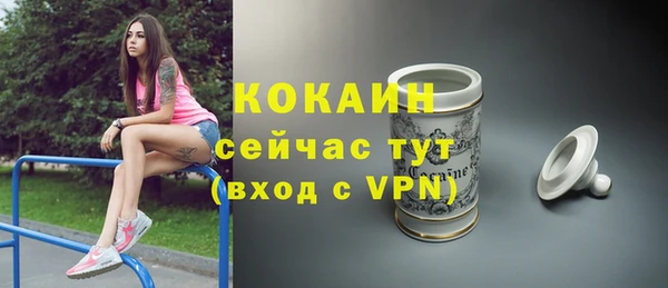 прущая мука Красноперекопск