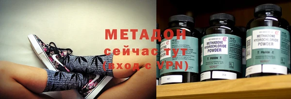метамфетамин Кулебаки