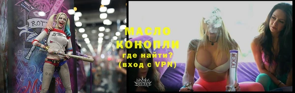 метамфетамин Кулебаки