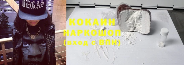 синтетический гашиш Куйбышев