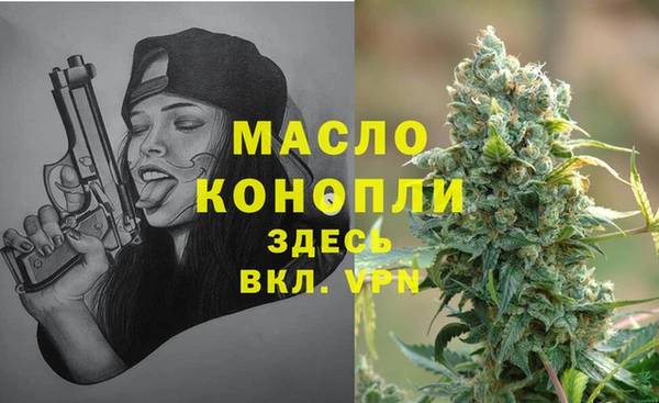 метамфетамин Кулебаки
