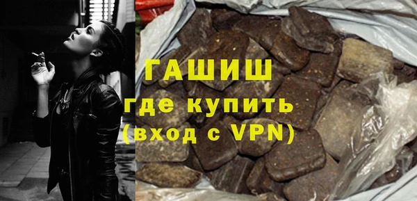 синтетический гашиш Куйбышев