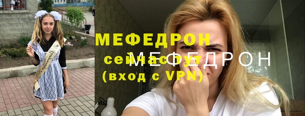 герыч Кукмор