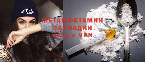 дживик Краснотурьинск