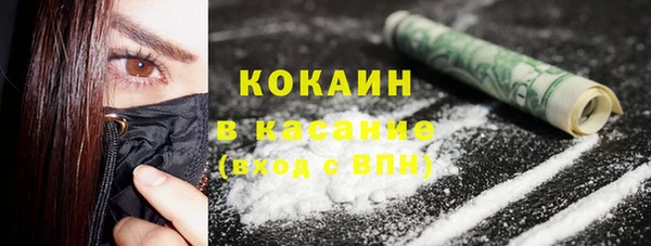 дживик Краснотурьинск