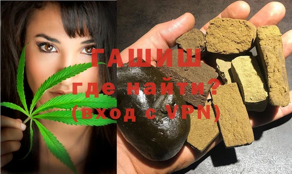 шишки Краснослободск