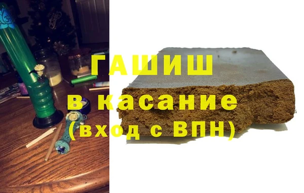 прущая мука Красноперекопск
