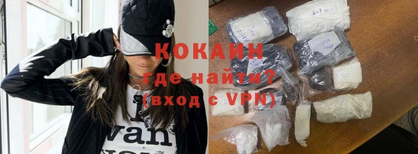 синтетический гашиш Куйбышев
