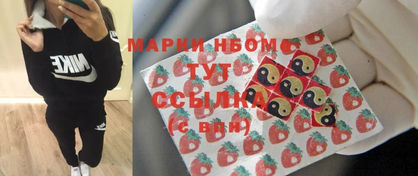 синтетический гашиш Куйбышев