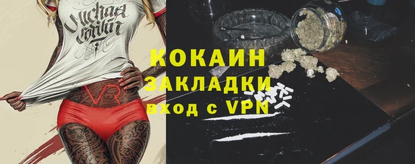 герыч Кукмор
