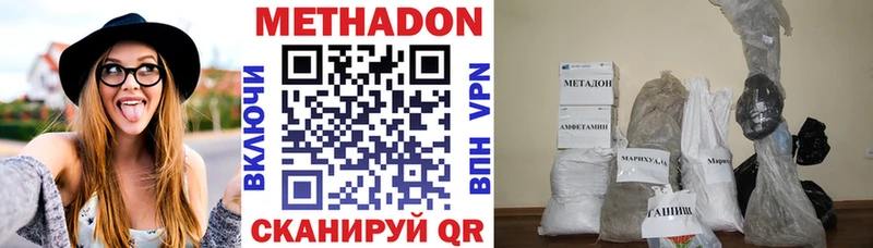 купить  сайты  это официальный сайт  Метадон мёд  Белоярский 