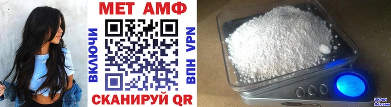 Первитин Methamphetamine Белоярский