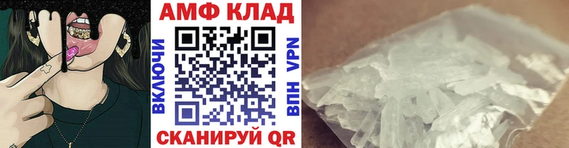 где купить   Белоярский  Метамфетамин витя 