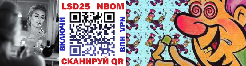 наркотики Белоярский Марки NBOMe 1500мкг